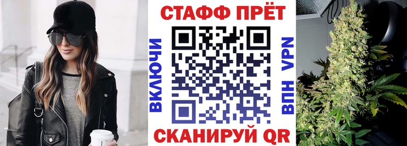 Где купить наркотики Джанкой Конопля Мефедрон ссылка на мегу как войти Псилоцибиновые грибы Гашиш АМФЕТАМИН Кокаин
