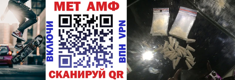 где можно купить наркотик  Джанкой  Амфетамин 98% 