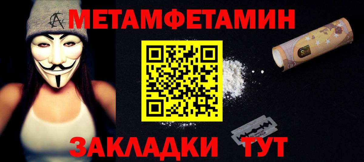 Амфетамин  Вход с VPN  Джанкой  АМФЕТАМИН Premium 