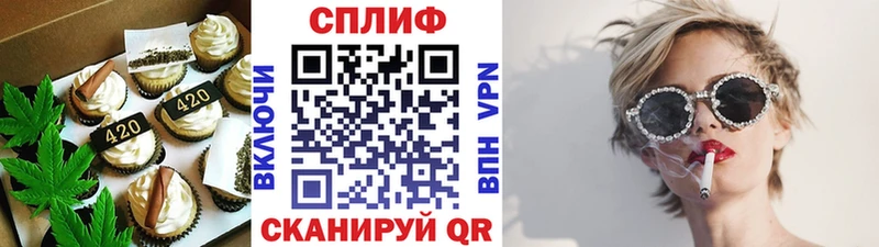 Cannafood конопля  где купить   Джанкой 
