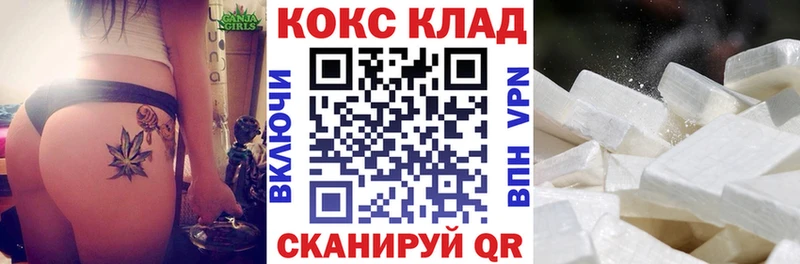 COCAIN Columbia  Джанкой 