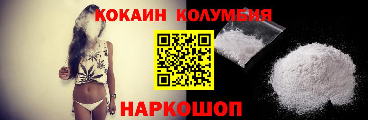 Кокаин 98% Джанкой