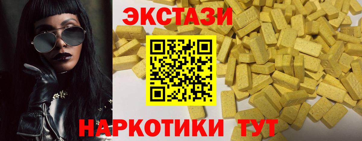 Экстази louis Vuitton Джанкой
