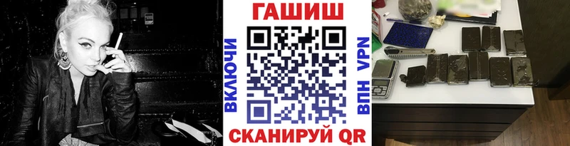 ГАШИШ Cannabis  Джанкой 