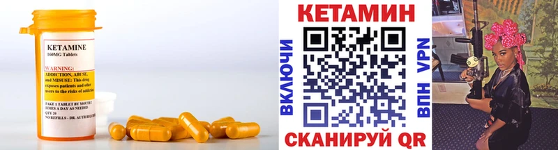 наркотики  ссылка на мегу ТОР  Кетамин VHQ  Джанкой 