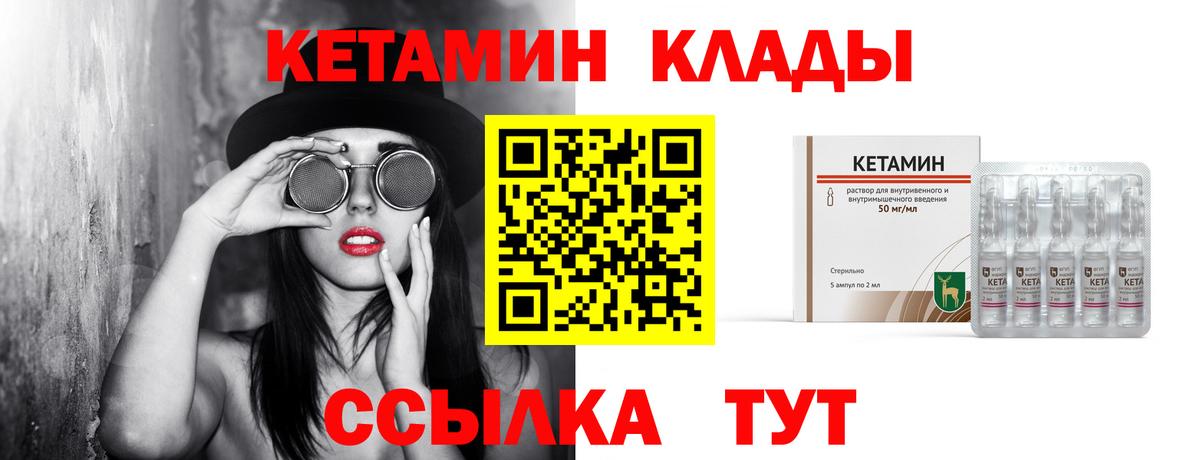 OMG маркетплейс  КЕТАМИН ketamine  Вход с VPN  КЕТАМИН ketamine  Джанкой 