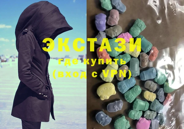 ECSTASY Алексин