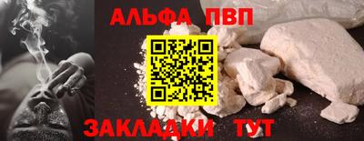 амфетамин Кунгур
