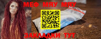 амфетамин Кунгур