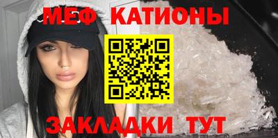 стафф Кулебаки