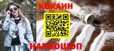 соль ск Лесосибирск