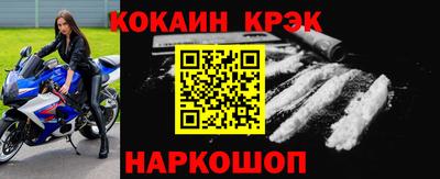 молекула духа Кумертау