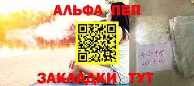 молекула духа Кумертау
