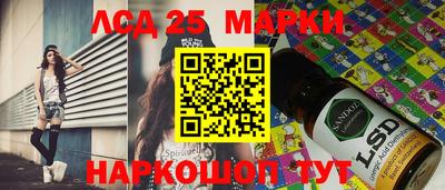 амфетамин Кунгур
