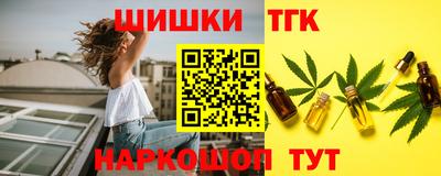 молекула духа Кумертау
