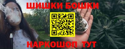 каннабис Ливны