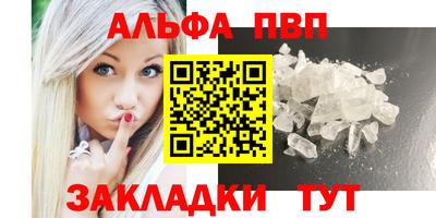 стафф Кулебаки
