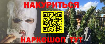 молекула духа Кумертау