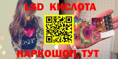 соль ск Лесосибирск