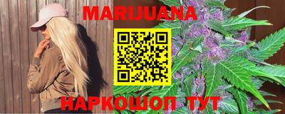 молекула духа Кумертау