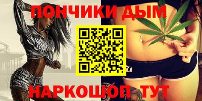 молекула духа Кумертау