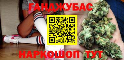 молекула духа Кумертау