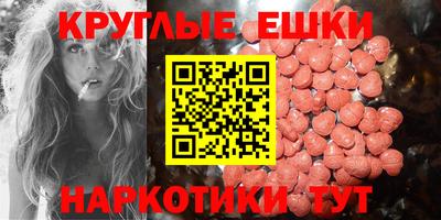 стафф Таганрог