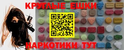 каннабис Ливны