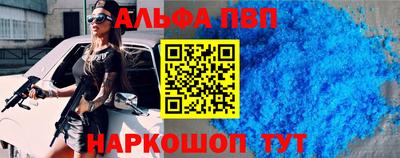 амфетамин Кунгур