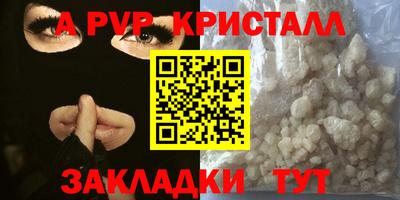 амфетамин Кунгур