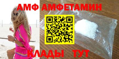 молекула духа Кумертау
