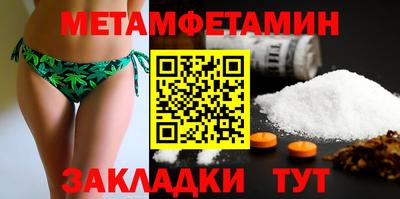 стафф Кулебаки