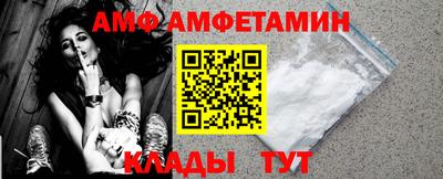 молекула духа Кумертау