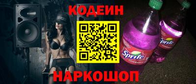 амфетамин Кунгур