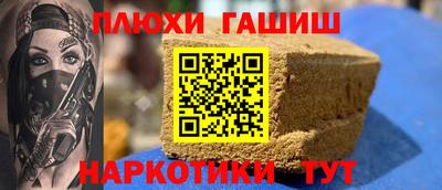 стафф Кулебаки