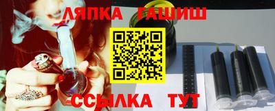 молекула духа Кумертау