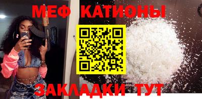 амфетамин Кунгур