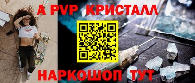 стафф Кулебаки