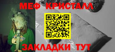 амфетамин Кунгур