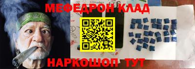 молекула духа Кумертау