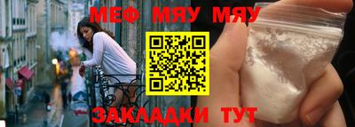 молекула духа Кумертау