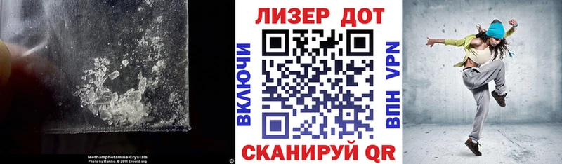 Лсд 25 экстази кислота  MEGA ссылки  Джанкой 