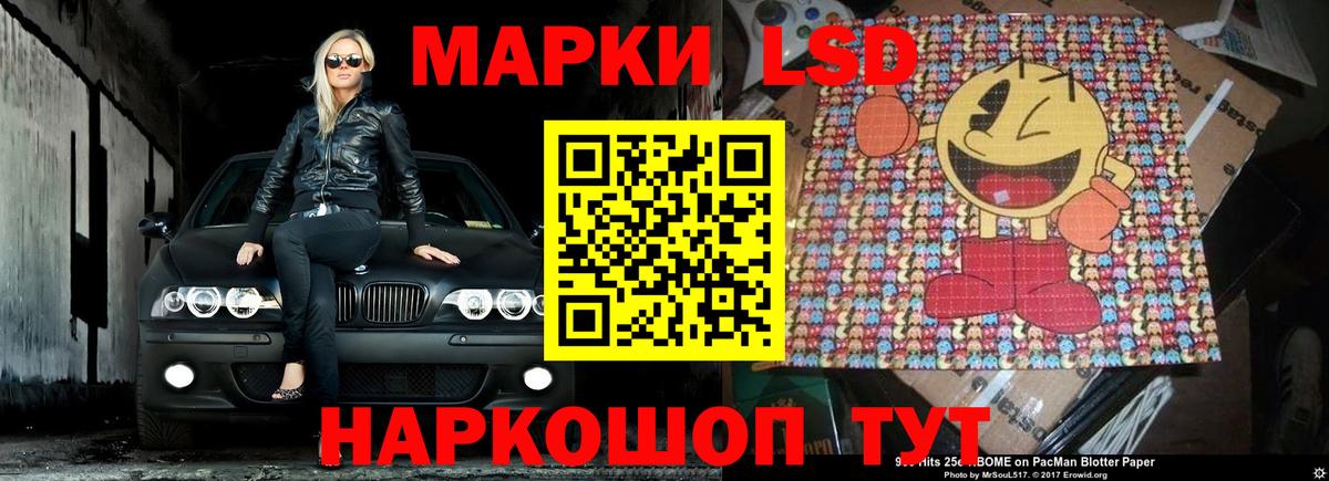 Бошки Шишки Джанкой