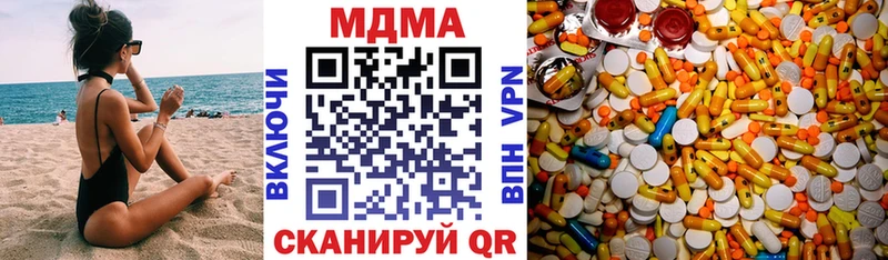 MDMA молли  blacksprut вход  Джанкой  где продают наркотики 