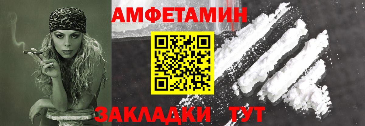 МЕТАМФЕТАМИН винт Джанкой
