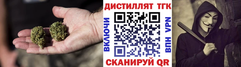 ТГК Wax Джанкой