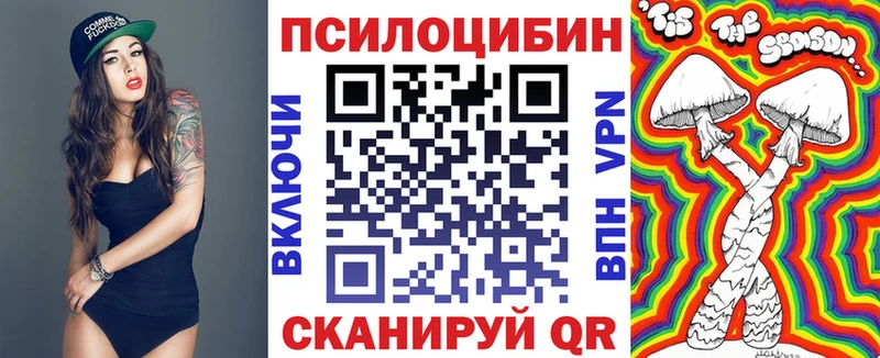 Галлюциногенные грибы прущие грибы  Джанкой 