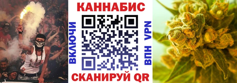 наркотики  Джанкой  Бошки марихуана конопля 
